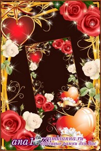 Романтическая рамка для фотошопа с белыми и красными розами