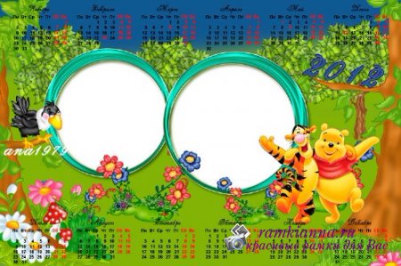Детский календарь с мультяшками на 2012 год для вставки фото