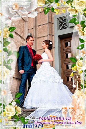 Свадебная рамка с парой голубей и белыми розами