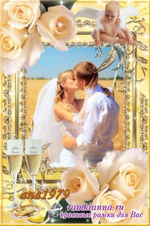 Рамка для вставки свадебных фотографий с нежными розами