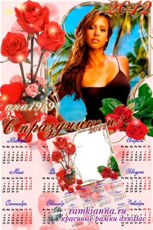 Календарь-рамка с букетом  красных роз и сердечками/Calendar-frame with a bouquet of red roses and hearts
