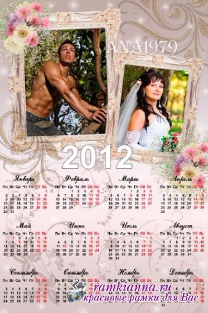 Нежный календарь с вырезом для вставки двух фотографий с цветами/Gentle calendar neck to insert two photos of flowers