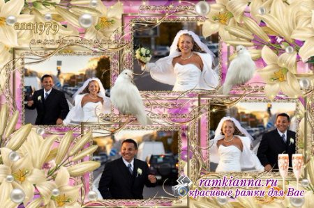 Свадебная рамка для вставки четырех фото с цветами и жемчугом/Wedding Frame for inserting photos of four with flowers and pearls