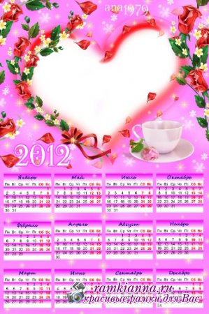 Календарь для вставки фото с вырезом в виде сердца 