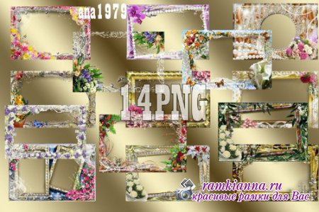 Сборник рамок в формате png с цветами, завитушками, сердечками/Collection of frames in png format with flowers, curlicues, hearts