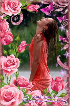 Рамка для фотошопа с розами и бабочками в формате psd/Frame for Photoshop with roses and butterflies in psd format