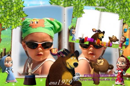 Детская рамка в виде книги с Машей и Медведем/Children frame in book form with Masha and the Bear