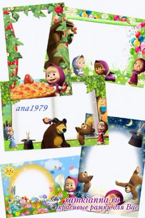 Сборник рамок в формате png для вставки детских/Collection of frames in png format to insert the child