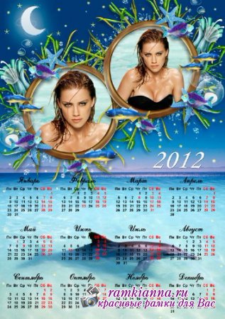 Календарь на 2012 год на два фото с дельфином/Calendar for 2012 in the two pictures with the dolphin