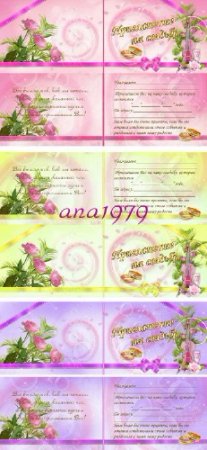 Приглашение на свадьбу с букетом розовых роз/An invitation to a wedding with a bouquet of pink roses