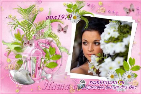 Фоторамка с ромашками для оформления свадебных фотографий/Photo frame with daisies for decoration of wedding photos