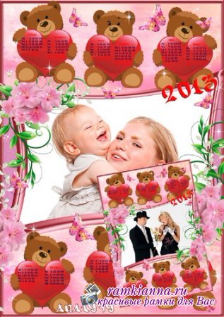 Календарь на 2013 год с цветами и сердечками/Calendar for 2013 with flowers and hearts