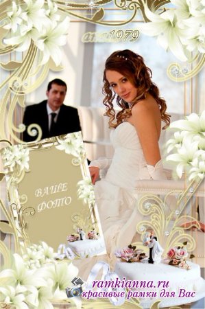 Свадебная рамка для фото с цветами/Wedding Frame for photo with flowers