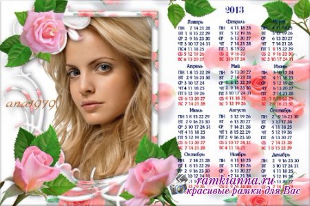 Рамка-календарь на 2013 год/Frame-Calendar for 2013