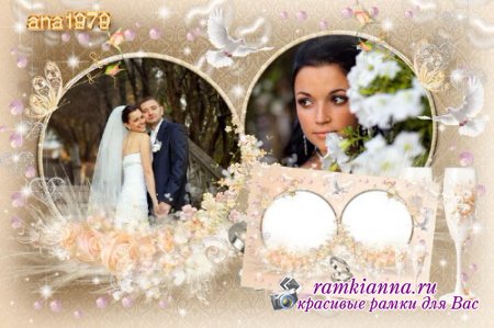 Рамка для вставки двух свадебных фото/Frame to insert two wedding photos