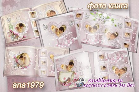 Свадебная фотокнига – Love/Wedding photo book - Love