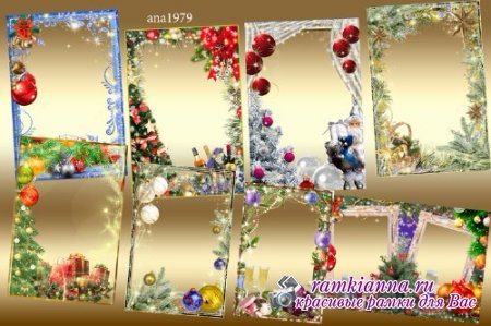 Набор рамок новогодней тематики в формате png /A set of Christmas theme frames in png format