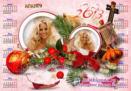 Календарь на 2013 год -  С праздником/Calendar for 2013 - Happy Holidays