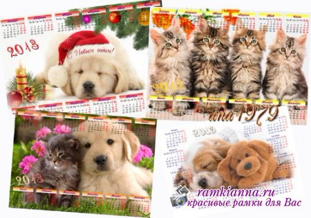 Сборник календарей с котиками и собачками /Collection calendars with seals and dogs