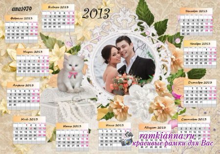 Календарь-рамка для фотошопа с цветами и котиком