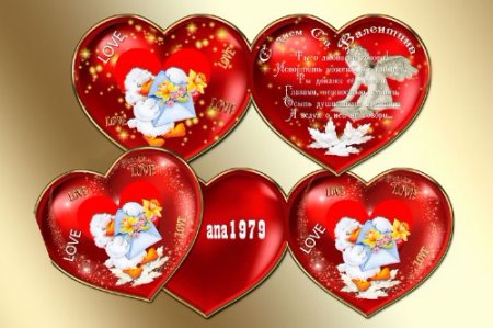 Валентинка в виде сердца с 14 февраля