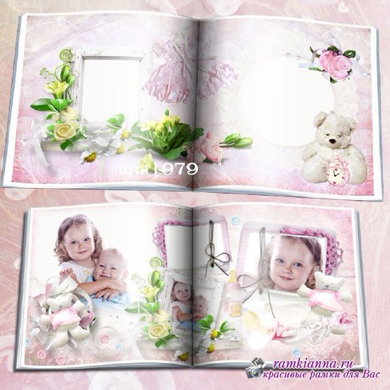 Фото книга для девочки - Ласково принцесою будем величать
