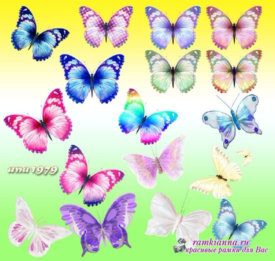Клипарт для фотошопа – Необычные бабочки