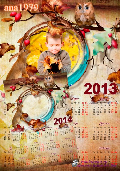 Календарь для фотошопа формата А-4 на 2013 и 2014 года