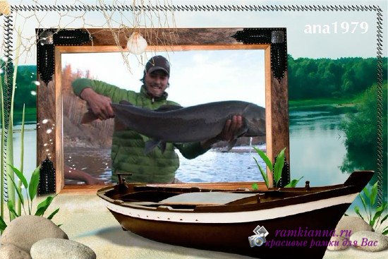 Рамка для любителей рыбалки – На реке