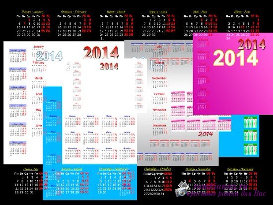 Календарная сетка на 2014 год на русском и английском языках