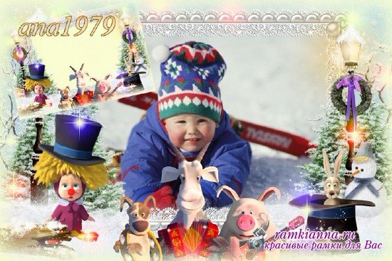 Детская рамка для фотошопа новогодней тематики с героями полюбившегося российского мультсериала Маша и Медведь – Я такая заводная