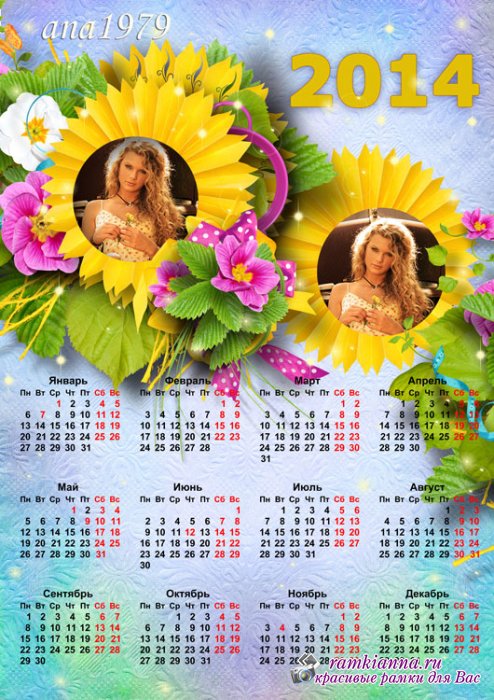 Календарь на 2014 год с двумя вырезами для фото