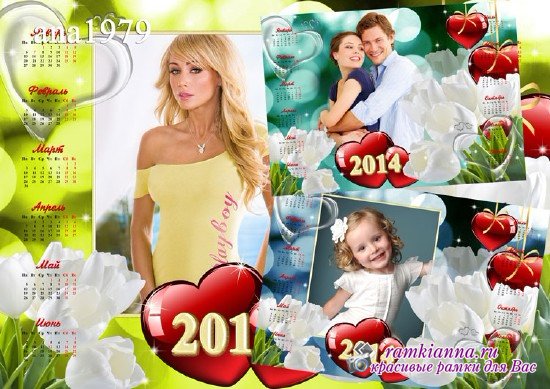 Настенный горизонтальный календарь с сердечками и белыми тюльпанами 