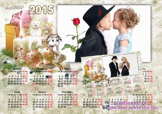 Календарь для фотошопа с символом 2015 года козой - Старому году оставьте печали