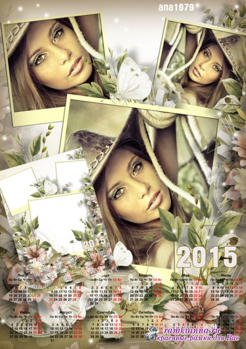 Вертикальный календарь на три фото с цветами – Белые бабочки и цветы