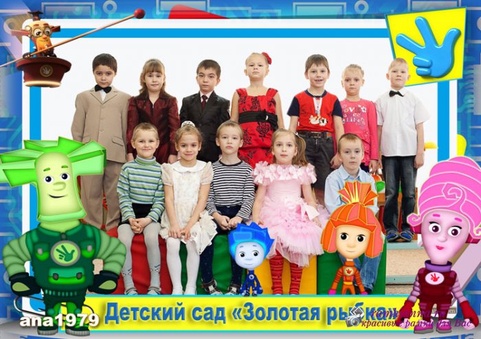 Детские шаблоны для начальной школы и детского сада с героями 3D мультфильма - Фиксики