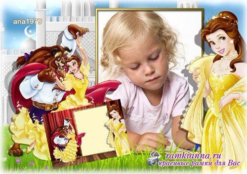 Горизонтальная детская рамка для девочки с героями сказки Красавица и чудовище