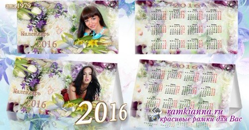 Настольный календарь – домик на 2016 год – В мире прекрасных цветов