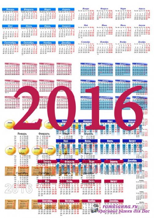 Календарная сетка на 2016 год - Год обезьны