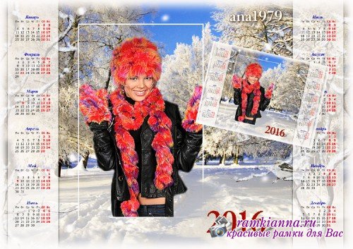 Календарь для фотошопа с вырезом для вставки фото – Морозная свежесть