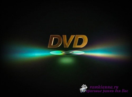 Футаж для фотомонтажа - DVD видео