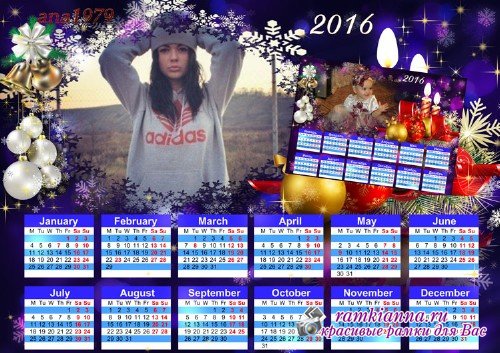 Календарь для фото на 2016 год  - Новый год к нам мчится