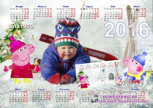 Календарь-рамка для детских фото – Свинка Пеппа и Джордж