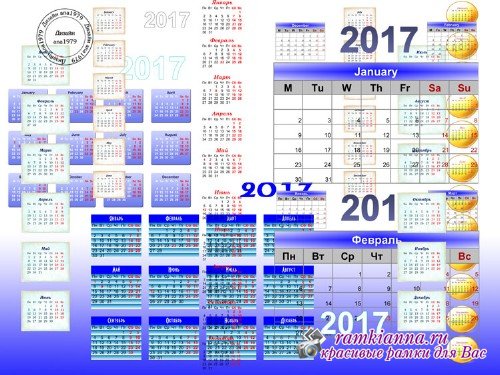 Календарная сетка на 2017 год в psd png форматах