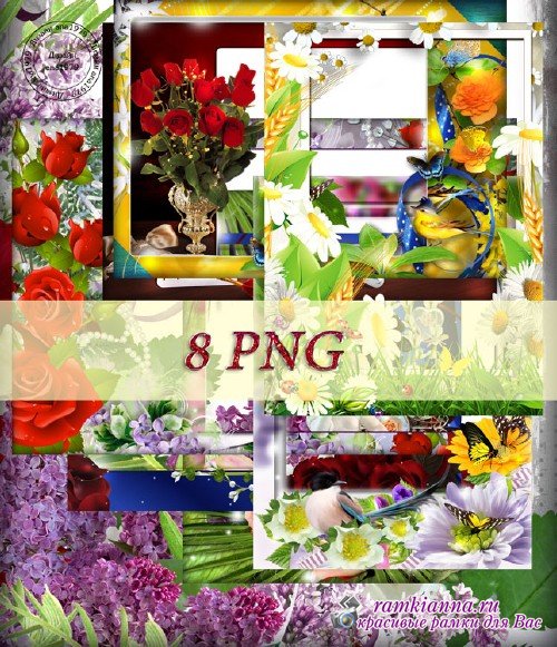 Сборник рамок с цветами для фотошопа – Цветочная фантазия