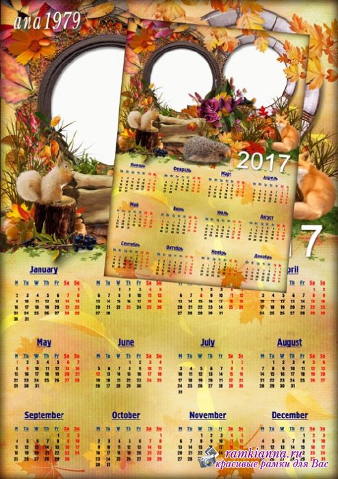 Настенный календарь для фотошопа А3 на 2017 год – Осенний вальс