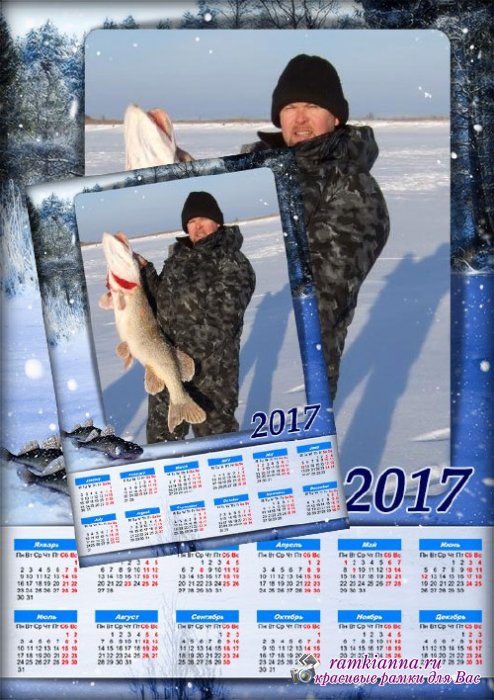 Календарь рамка для фото на 2017 год – Зимняя рыбалка
