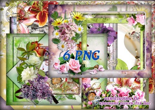 Набор рамок для фотошопа с цветами в png – Чудесные мгновенья