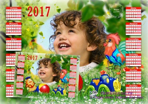 Детский календарь для фотошопа – Петя-петушок ярко красный гребешок