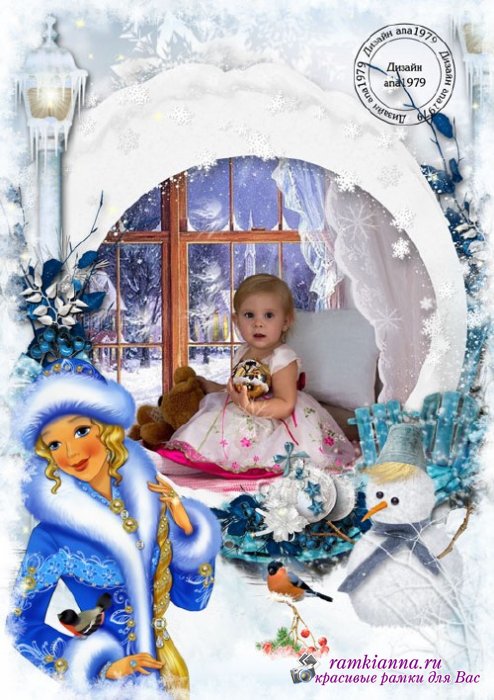 Детская рамка для фотошопа – Зимние гости